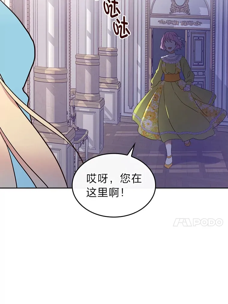 10.渴求片刻宁静 第34页