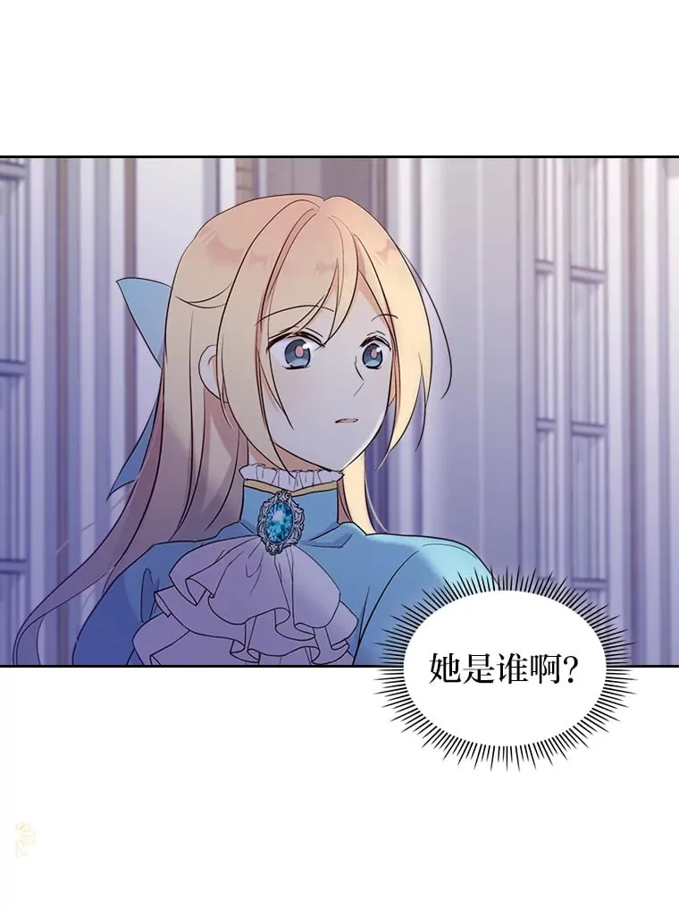 10.渴求片刻宁静 第35页