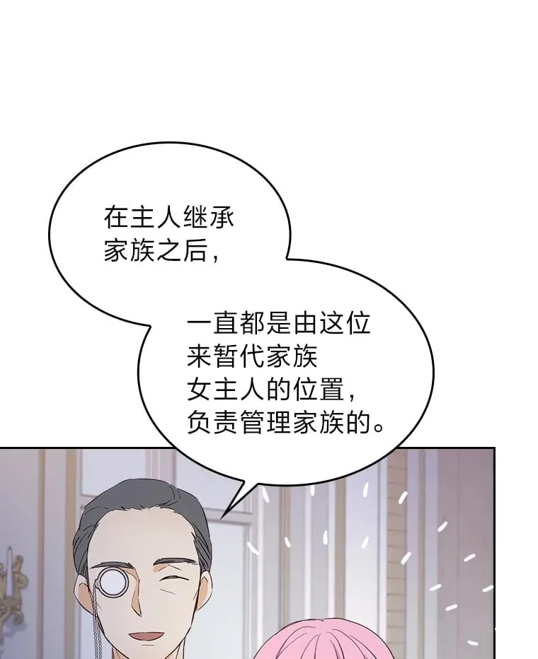 10.渴求片刻宁静 第40页