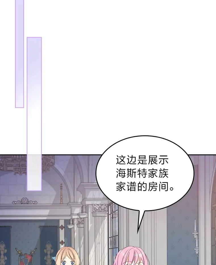 10.渴求片刻宁静 第45页