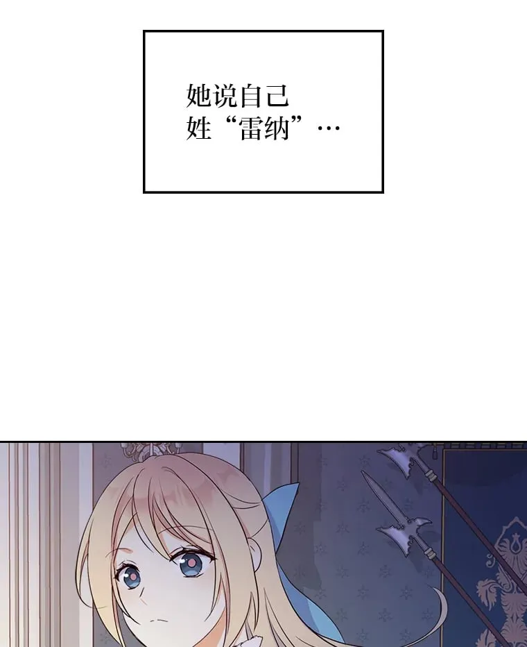 10.渴求片刻宁静 第47页
