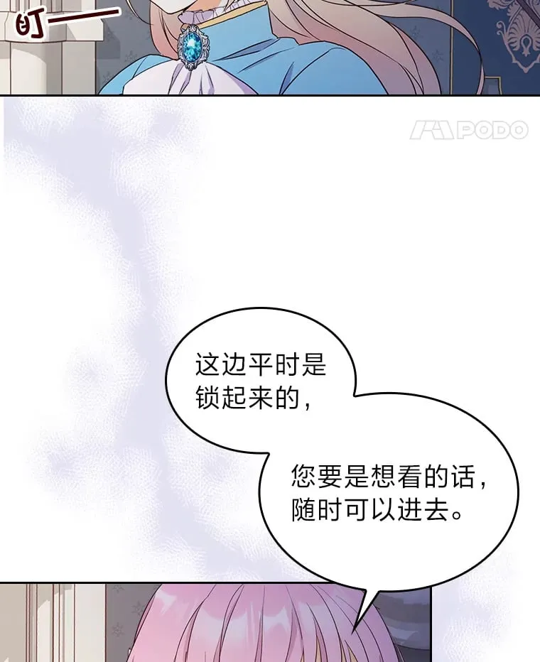 10.渴求片刻宁静 第48页