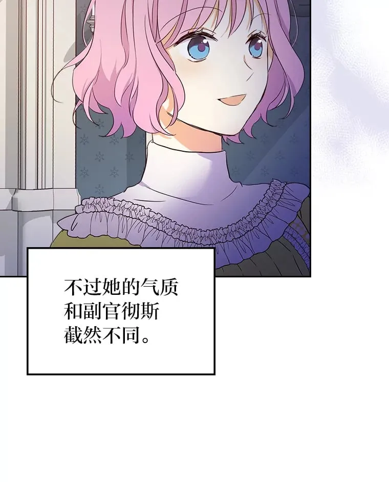 10.渴求片刻宁静 第49页