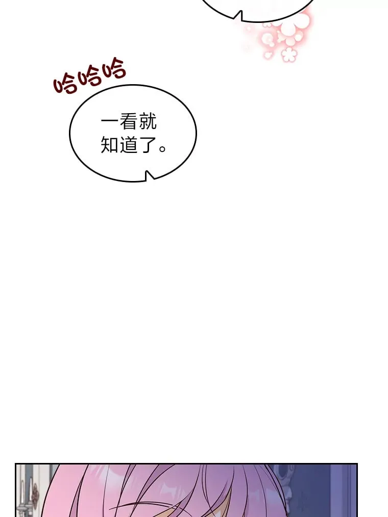 10.渴求片刻宁静 第52页