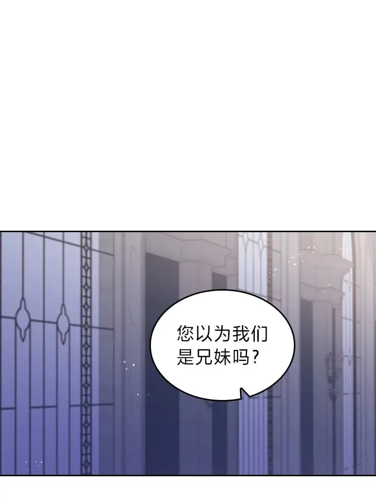 10.渴求片刻宁静 第55页