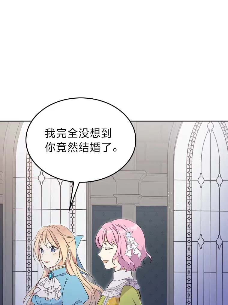 10.渴求片刻宁静 第56页