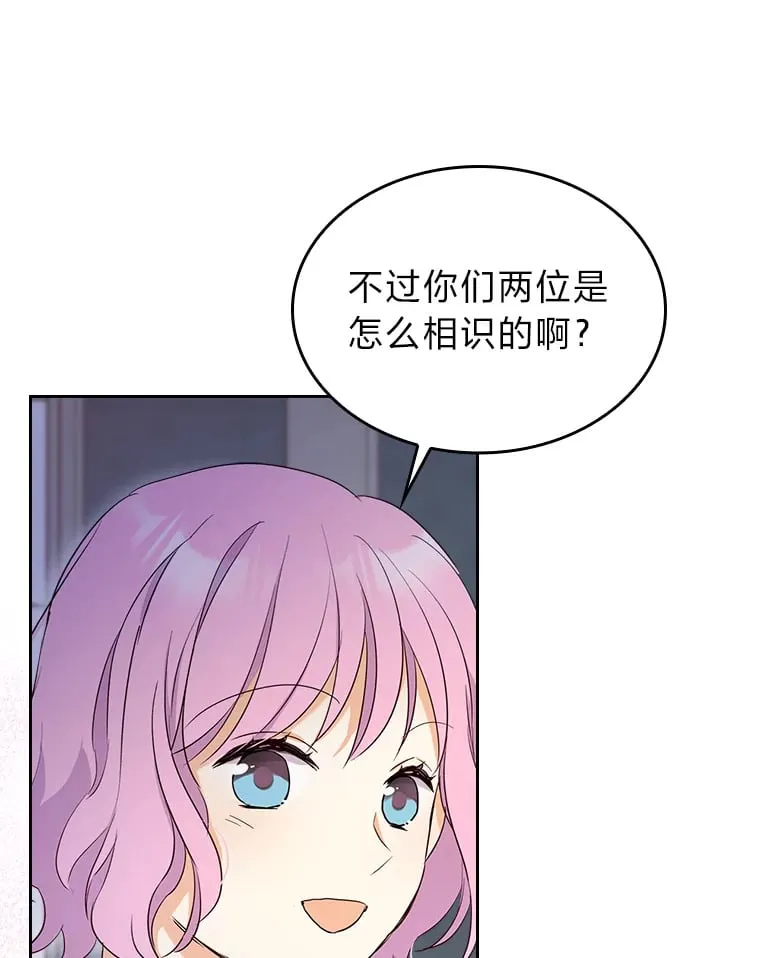 10.渴求片刻宁静 第58页