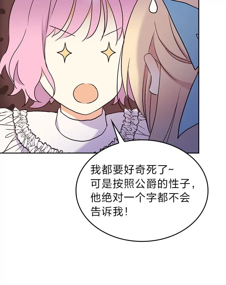 10.渴求片刻宁静 第62页
