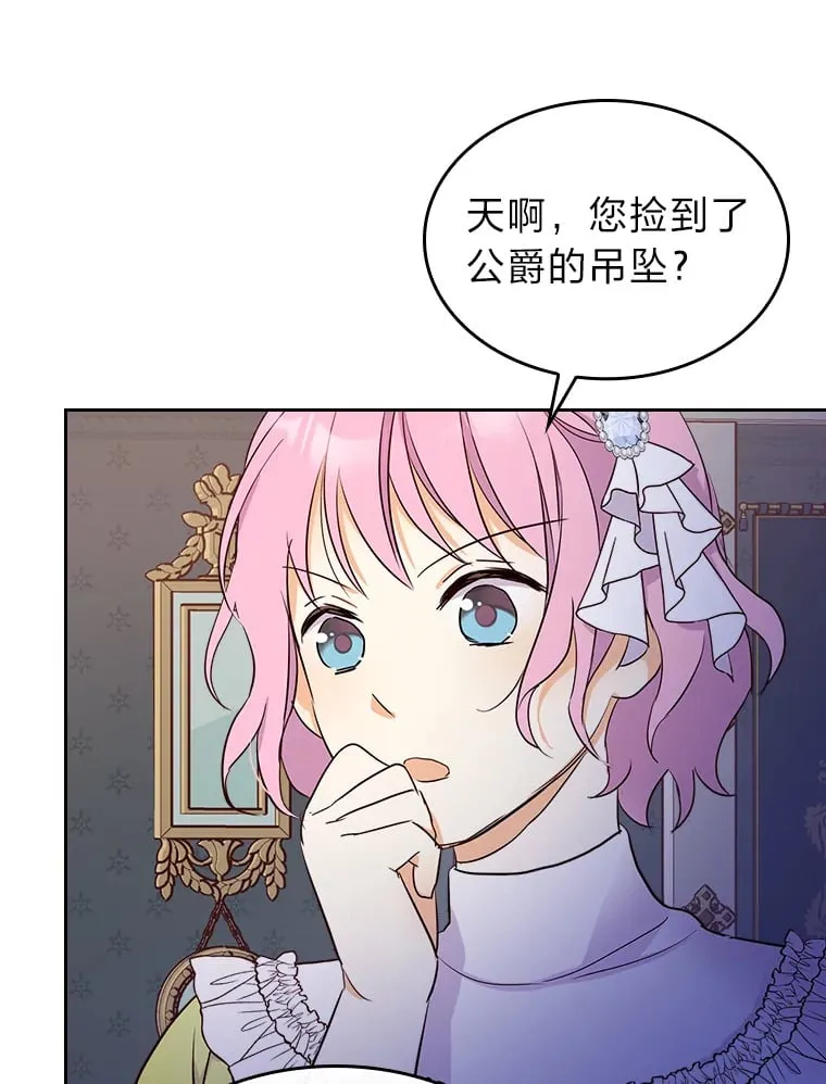 10.渴求片刻宁静 第70页