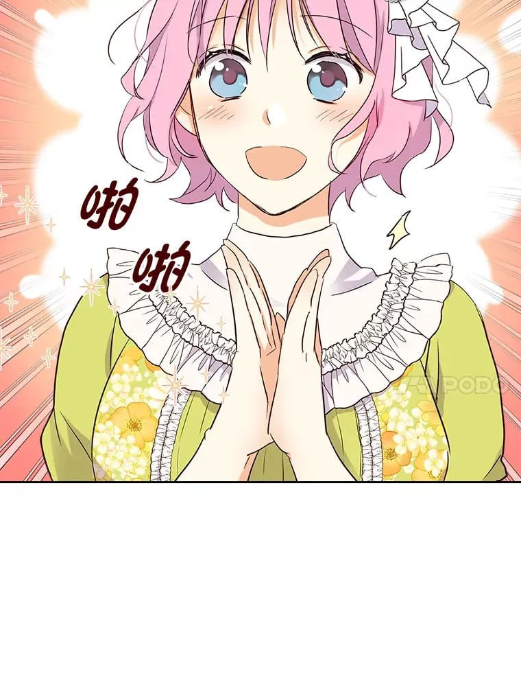 10.渴求片刻宁静 第74页