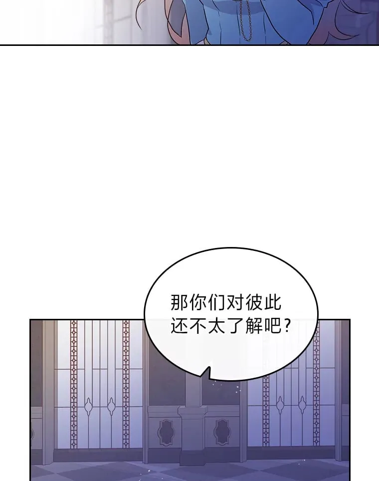 10.渴求片刻宁静 第76页