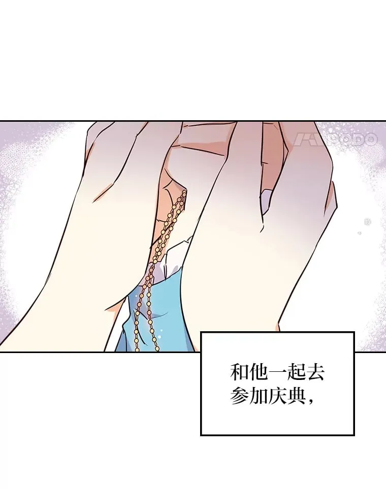 10.渴求片刻宁静 第81页