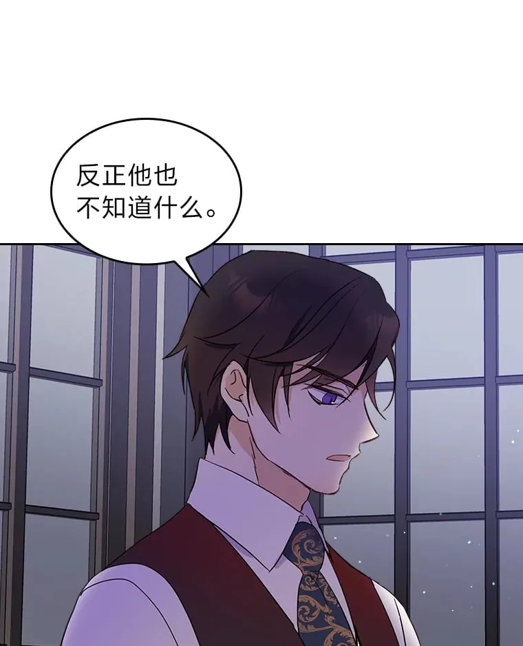 10.渴求片刻宁静 第90页