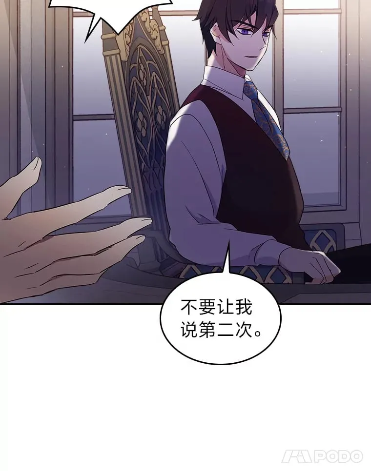 10.渴求片刻宁静 第95页