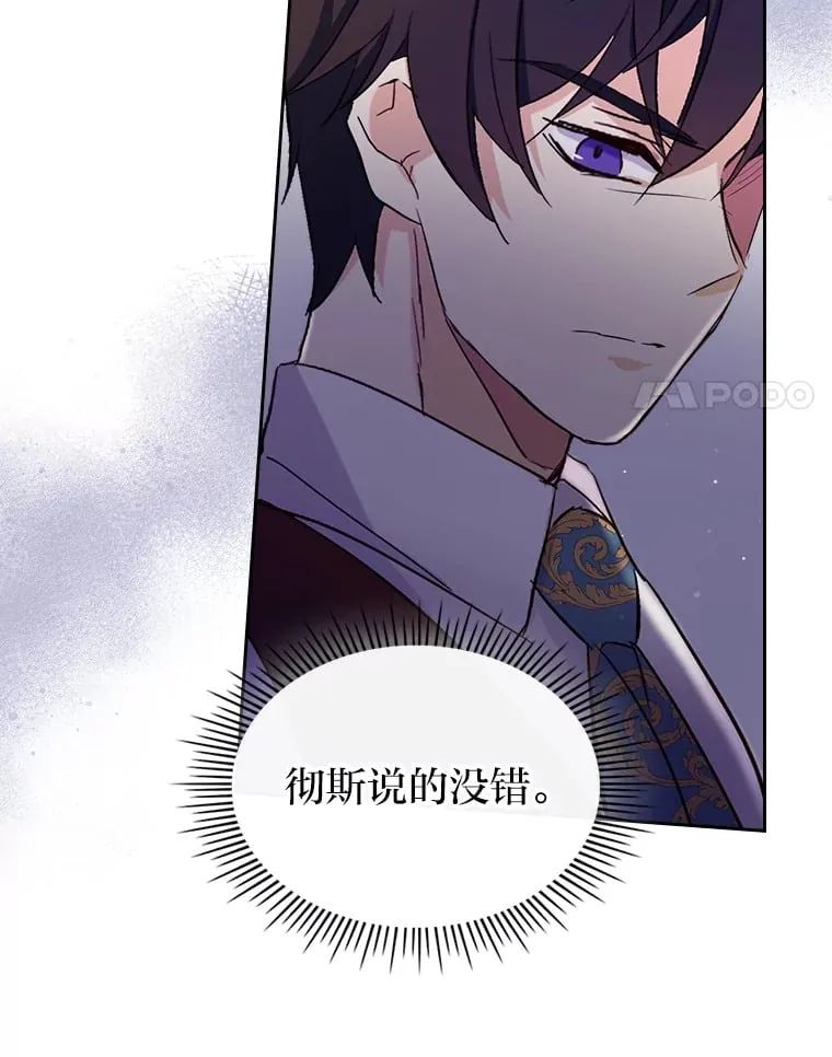 10.渴求片刻宁静 第98页