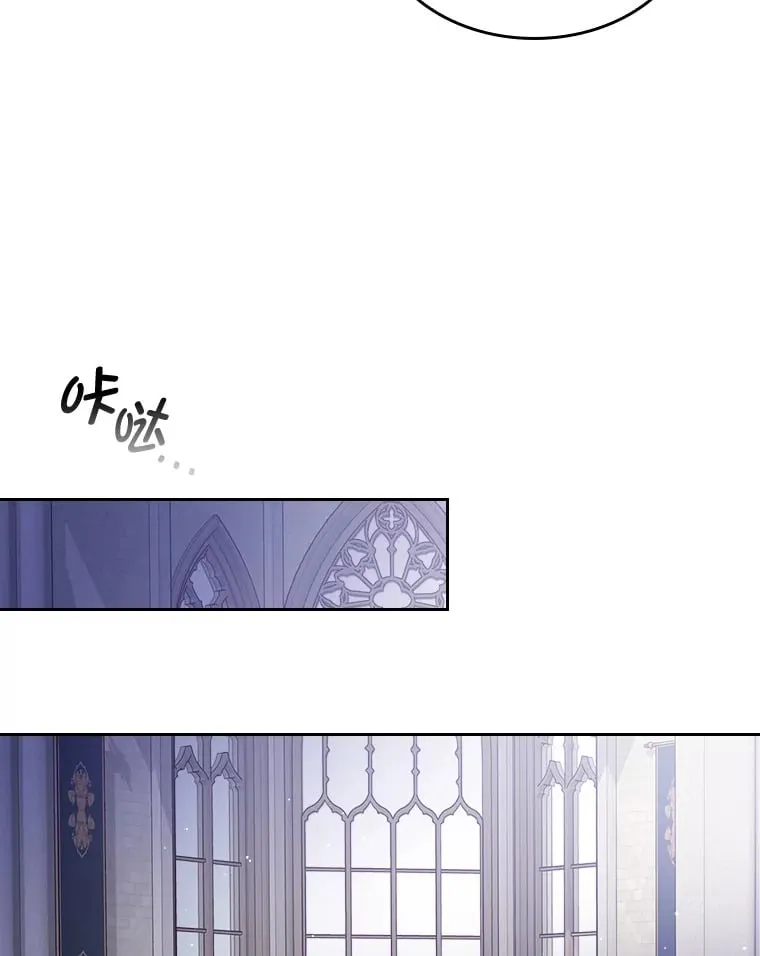 10.渴求片刻宁静 第106页