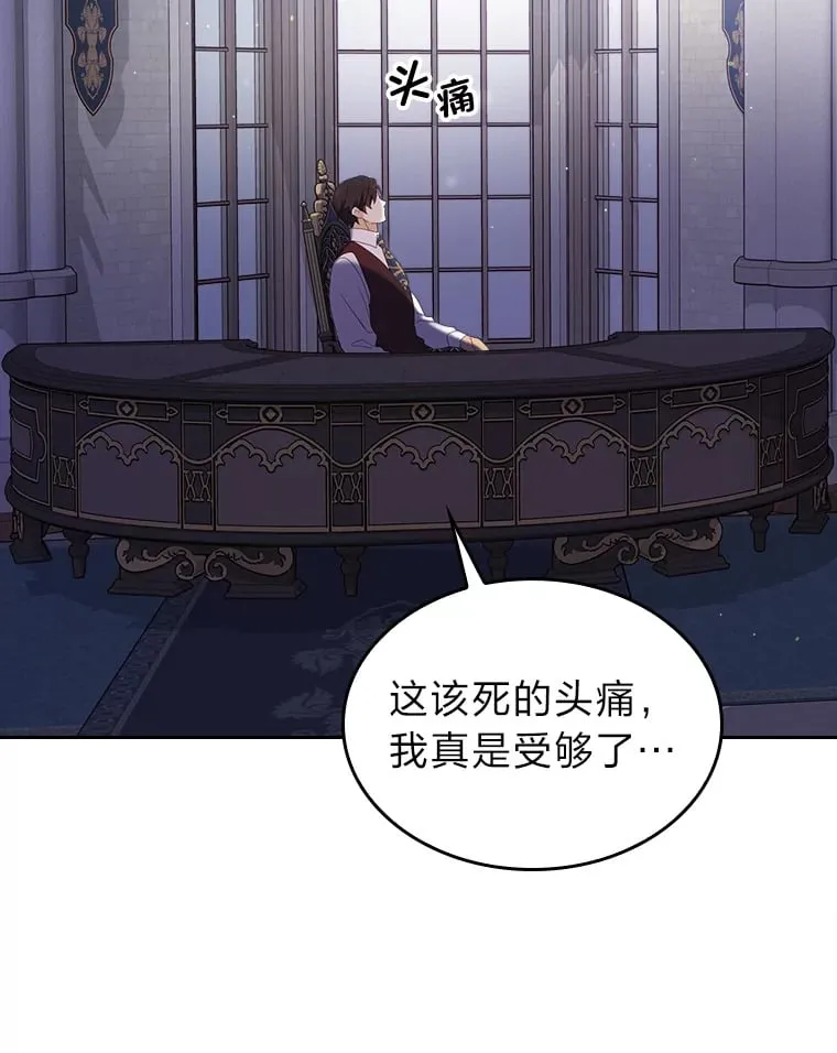 10.渴求片刻宁静 第107页