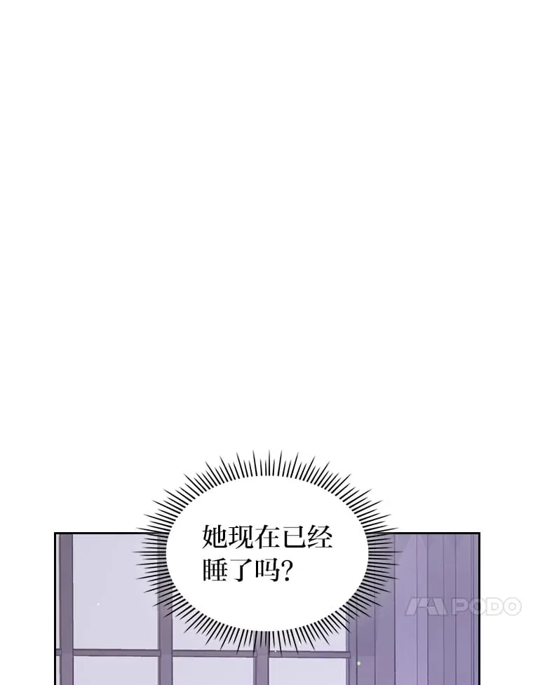 10.渴求片刻宁静 第111页