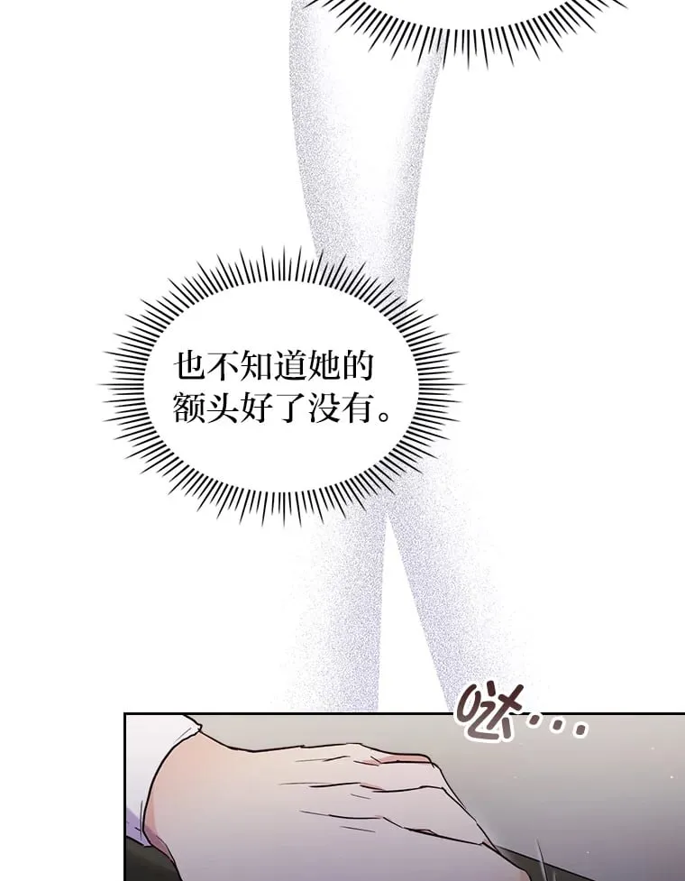 10.渴求片刻宁静 第113页