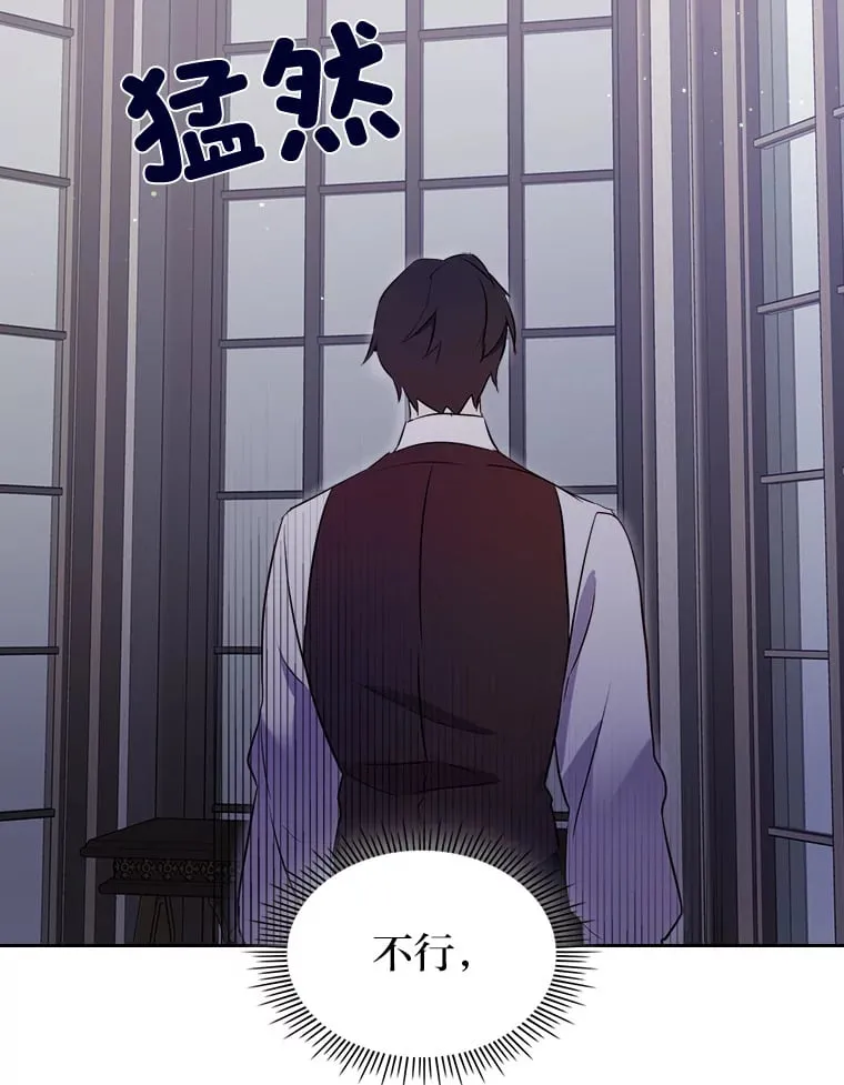 10.渴求片刻宁静 第116页