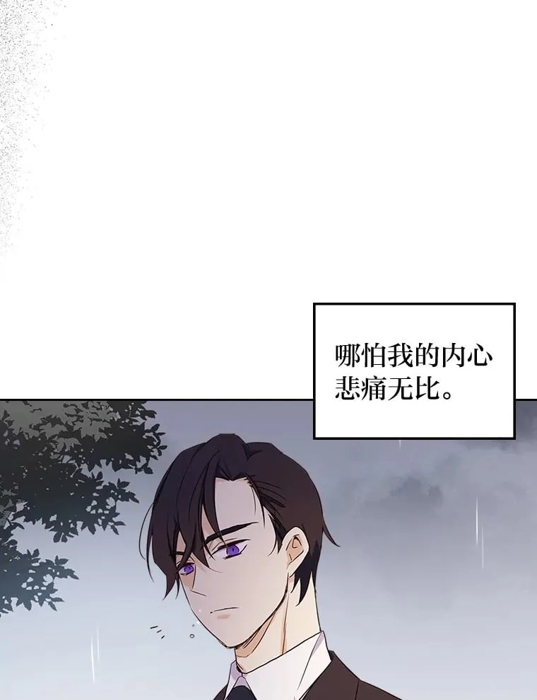 11.剑术大会 第25页