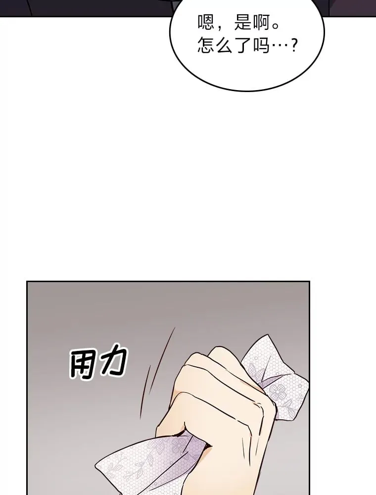 11.剑术大会 第53页