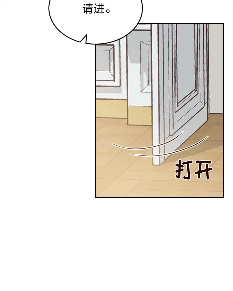 11.剑术大会 第76页