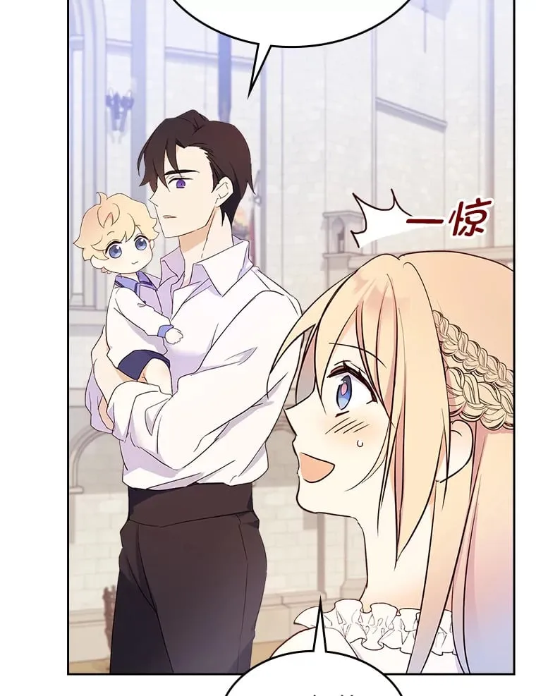 12.赶往神殿 第13页