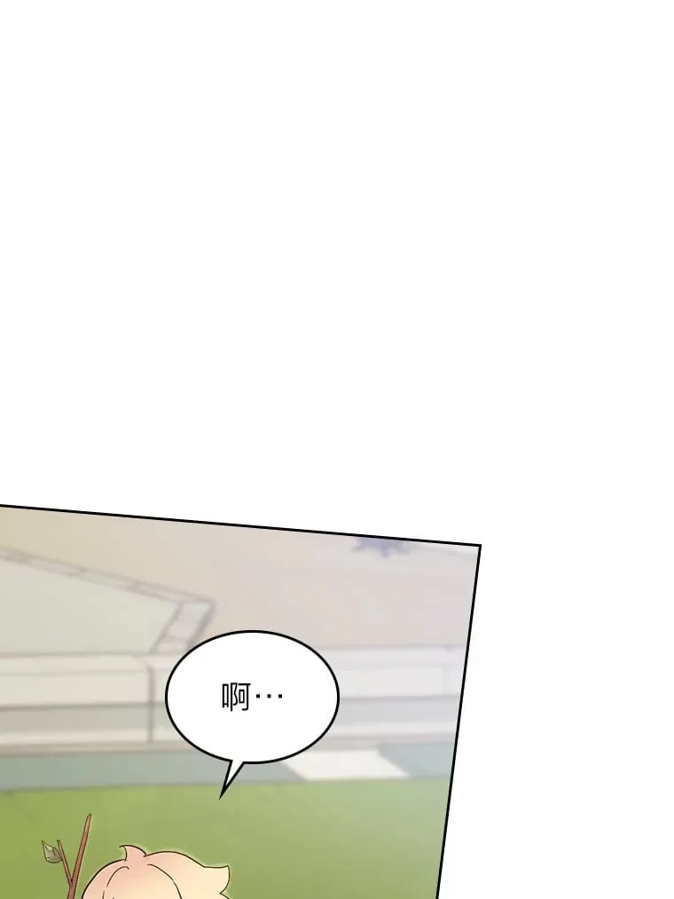 12.赶往神殿 第29页
