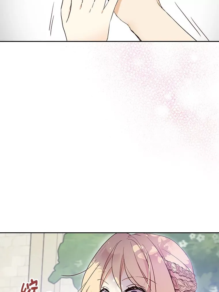 12.赶往神殿 第33页