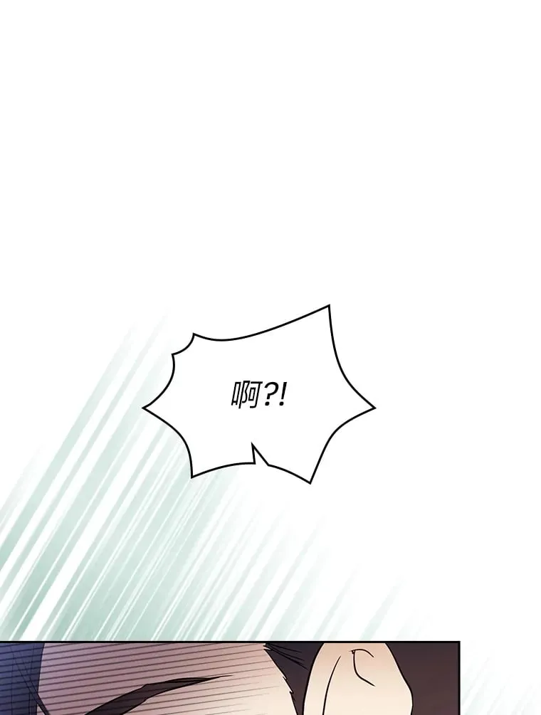 12.赶往神殿 第39页