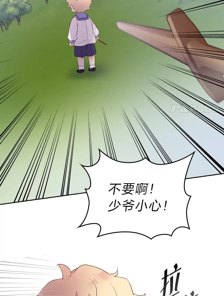 12.赶往神殿 第41页