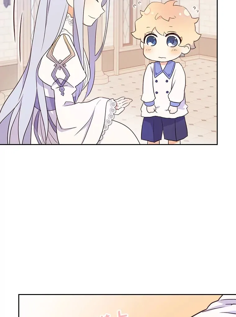 13.遇袭 第6页