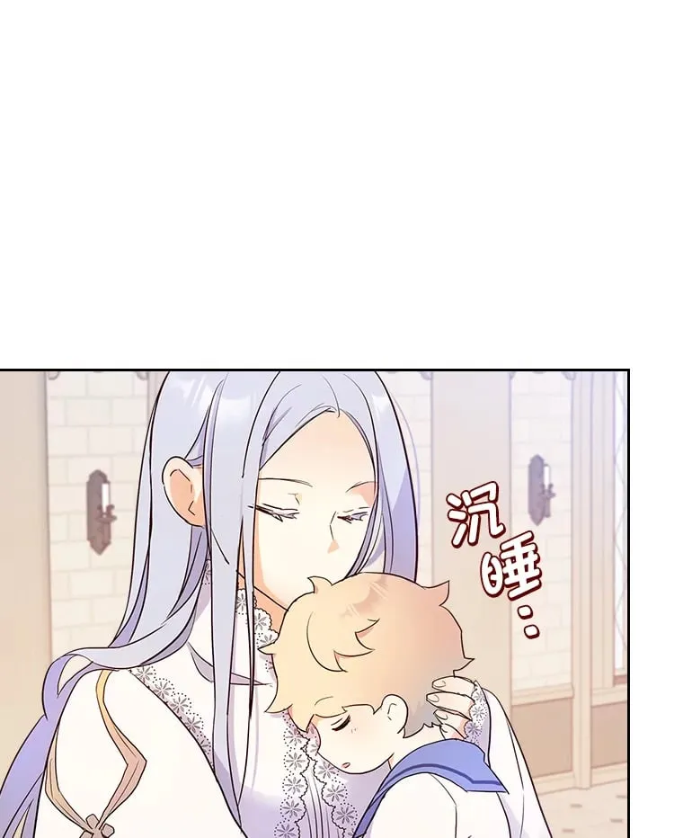 13.遇袭 第16页