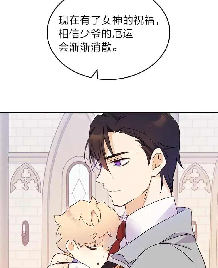 13.遇袭 第18页