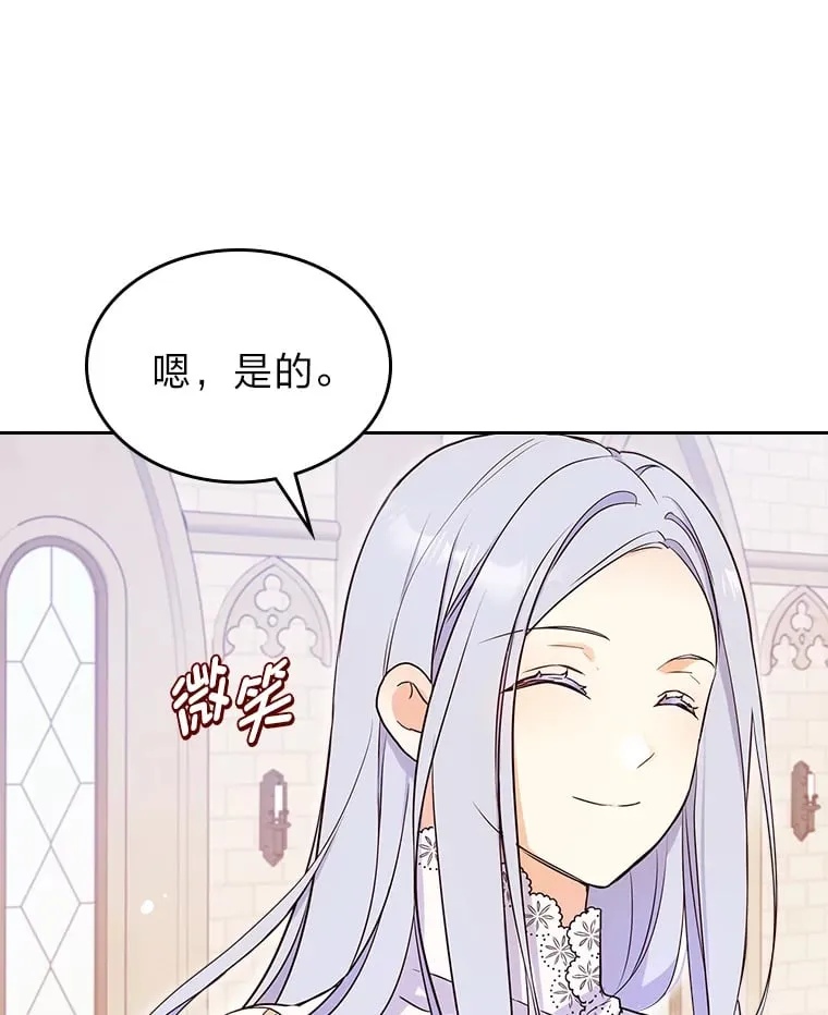 13.遇袭 第21页