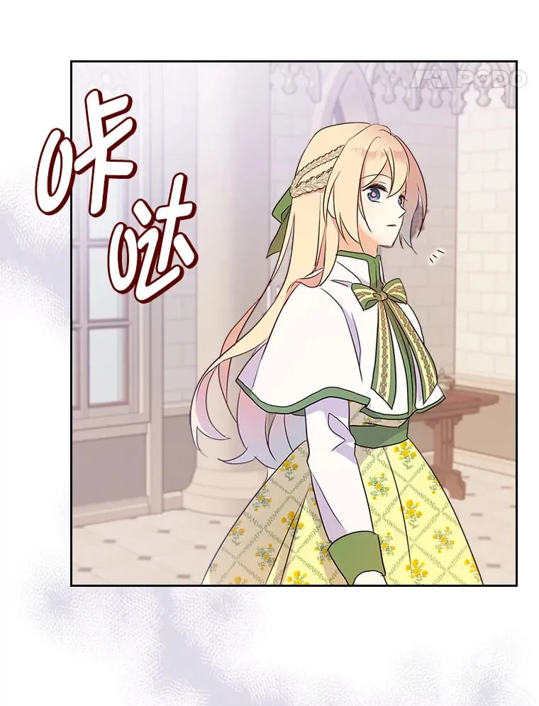 13.遇袭 第28页