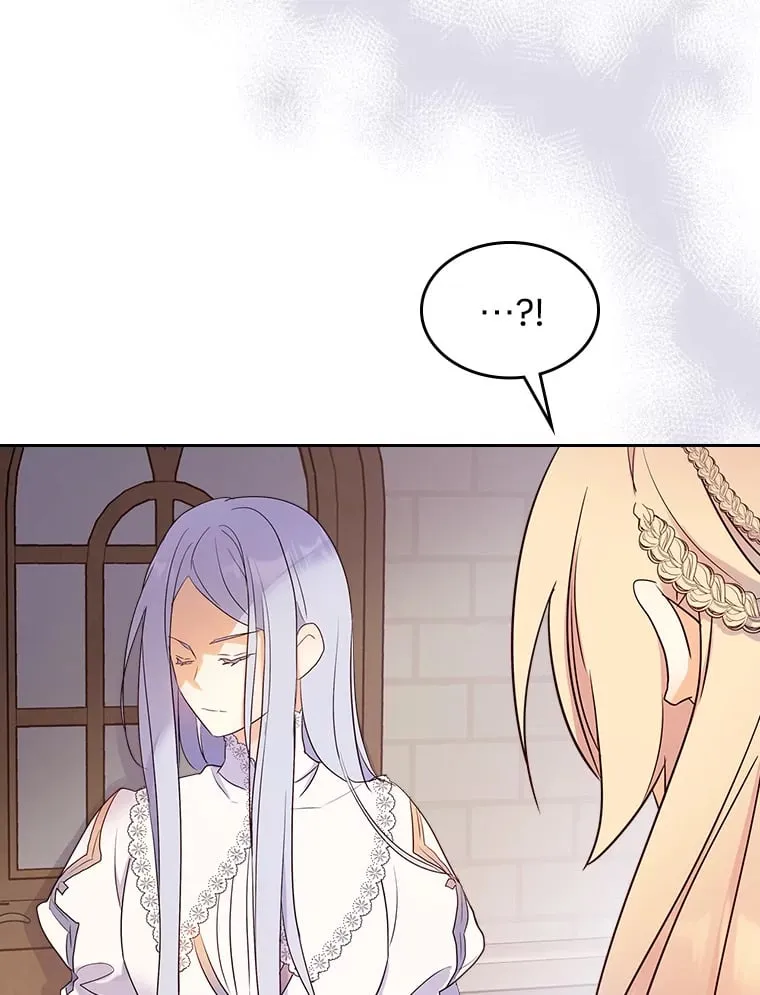 13.遇袭 第29页