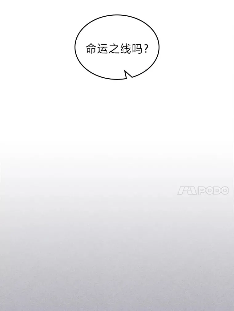 13.遇袭 第34页