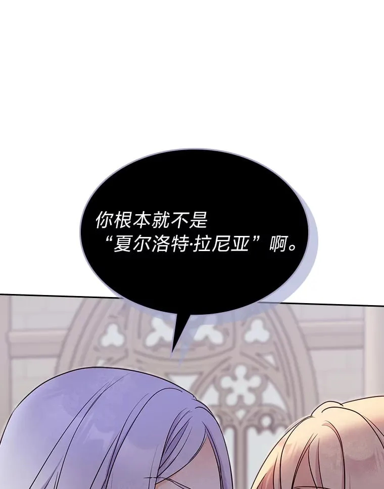 13.遇袭 第45页