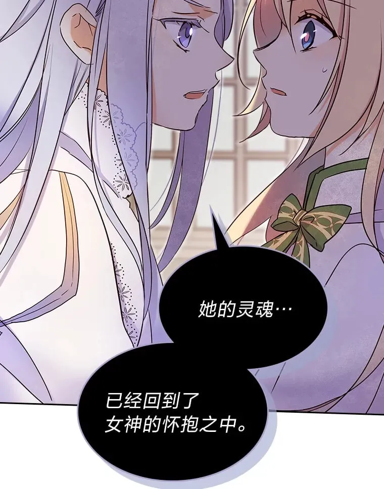 13.遇袭 第46页