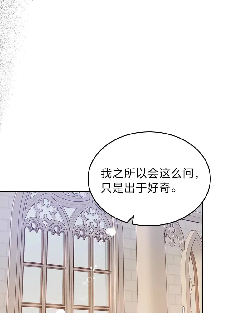 13.遇袭 第58页
