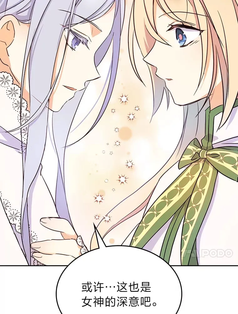 13.遇袭 第60页