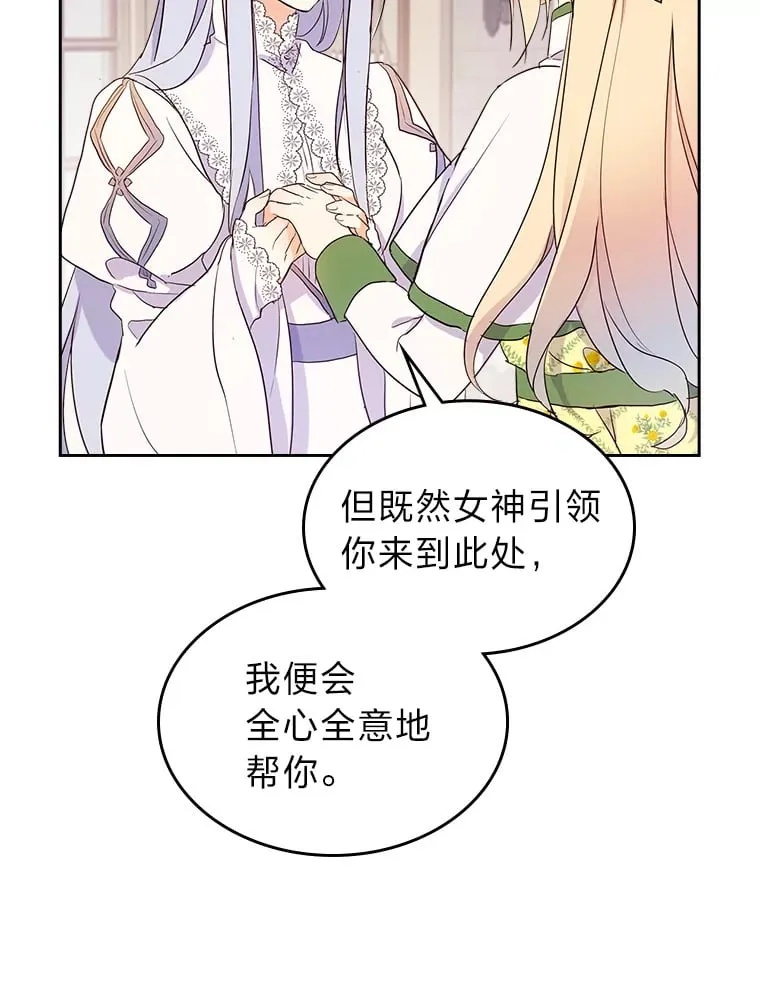 13.遇袭 第62页