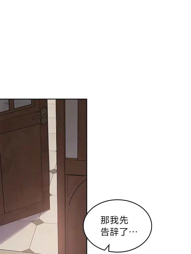 13.遇袭 第69页