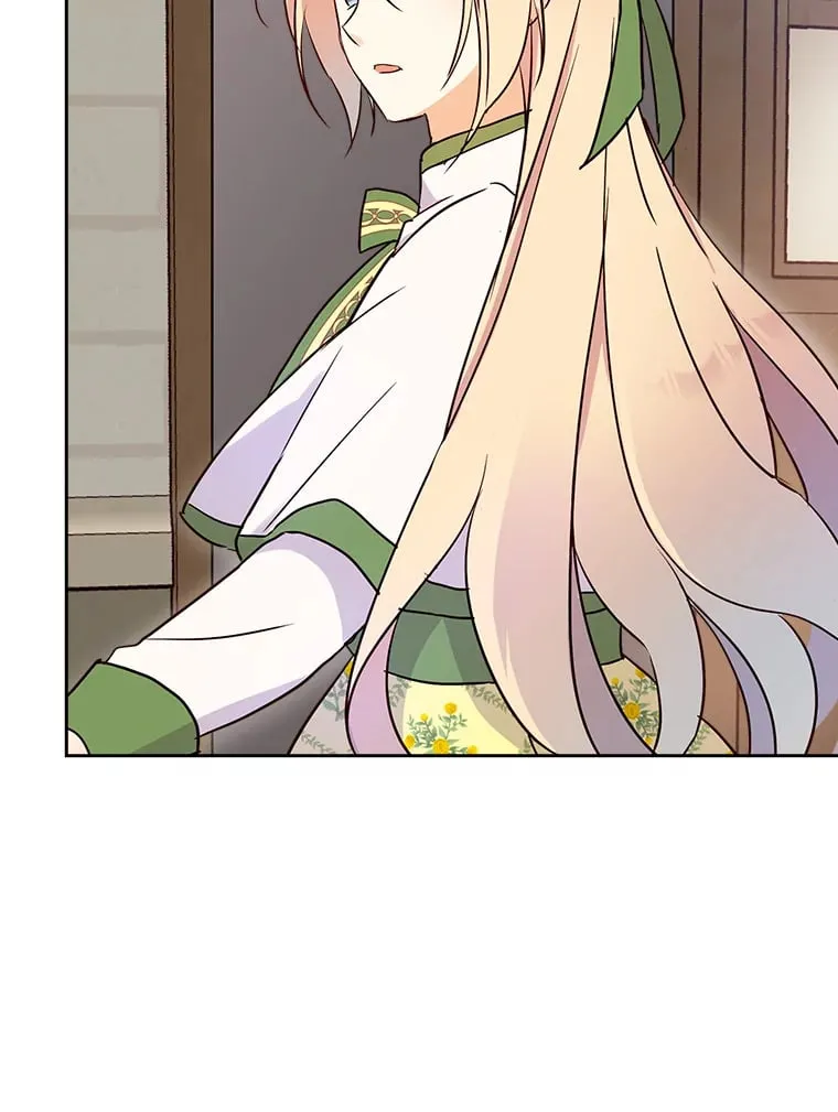 13.遇袭 第71页