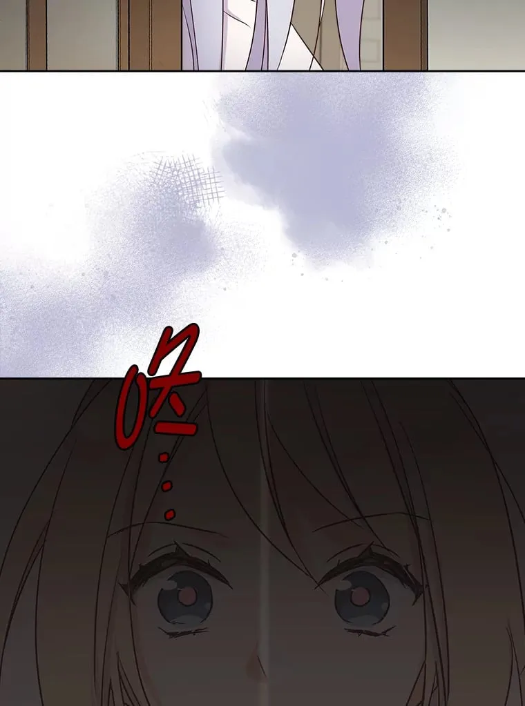 13.遇袭 第75页