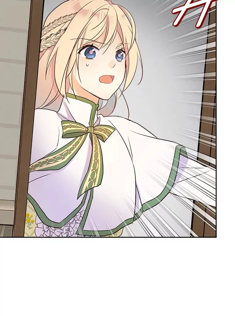 13.遇袭 第77页