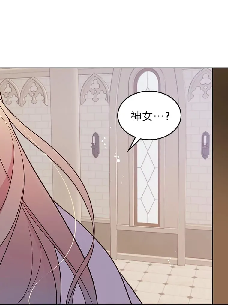 13.遇袭 第78页