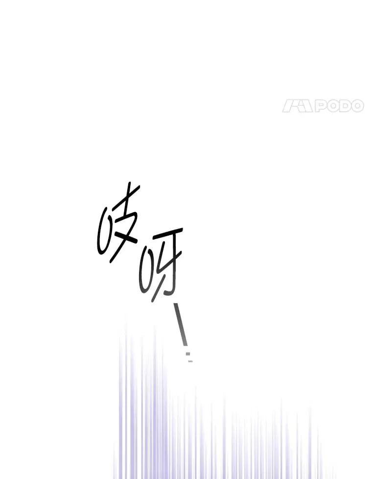 13.遇袭 第83页